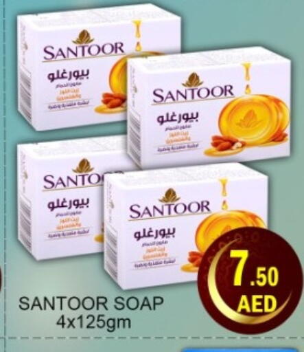 available at Green Gift Department Store in UAE - Dubai