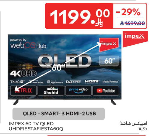 Apple available at Carrefour in KSA, Saudi Arabia, Saudi - Sakaka