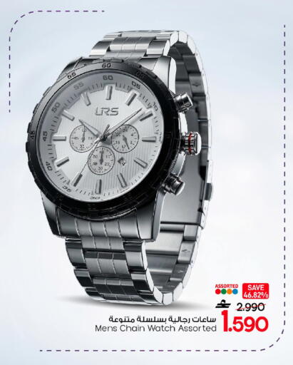 available at MARK & SAVE in Oman - Sohar