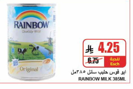 available at A Market in KSA, Saudi Arabia, Saudi - Riyadh