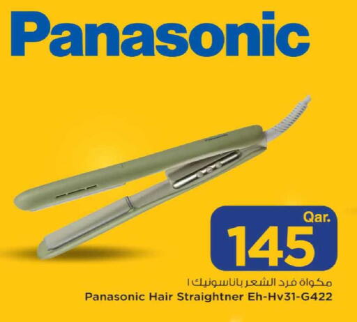 available at مارك & سيف in قطر - الدوحة