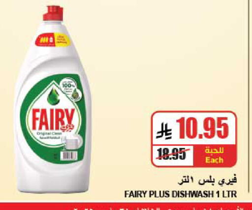 available at A Market in KSA, Saudi Arabia, Saudi - Riyadh