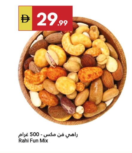 available at Grand Emirates Market in UAE - Abu Dhabi