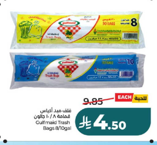 available at لولو هايبرماركت in مملكة العربية السعودية, السعودية, سعودية - تبوك