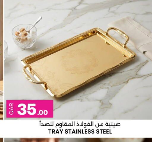 available at Ansar Gallery in Qatar - Al Khor