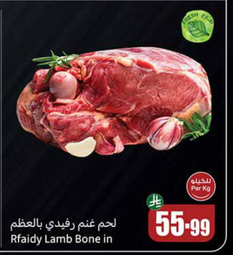 available at أسواق عبد الله العثيم in مملكة العربية السعودية, السعودية, سعودية - الدوادمي