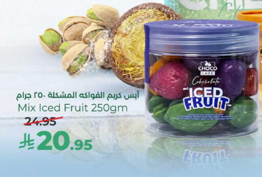 available at LULU Hypermarket in KSA, Saudi Arabia, Saudi - Riyadh