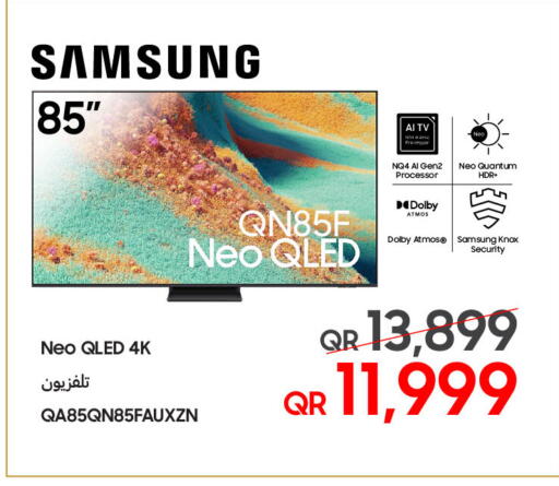 available at تكنو بلو in قطر - الضعاين