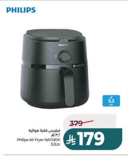 available at LULU Hypermarket in KSA, Saudi Arabia, Saudi - Riyadh
