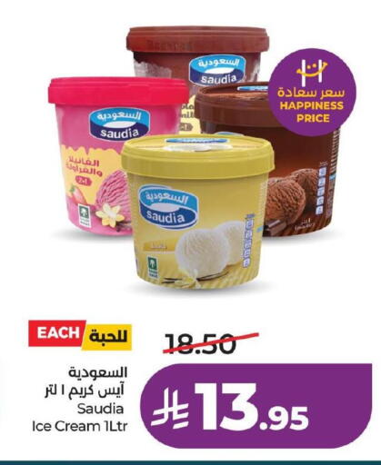 available at LULU Hypermarket in KSA, Saudi Arabia, Saudi - Hafar Al Batin