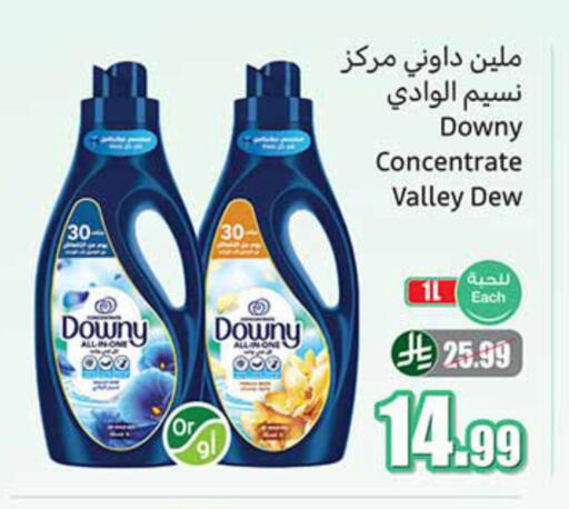available at Othaim Markets in KSA, Saudi Arabia, Saudi - Jubail