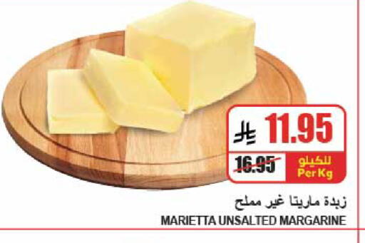 available at A Market in KSA, Saudi Arabia, Saudi - Riyadh