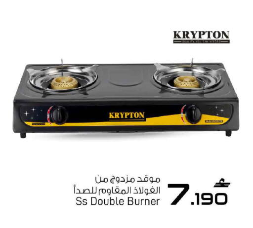 available at مارك & سايف in عُمان - مسقط‎