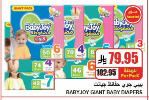 available at A ماركت in مملكة العربية السعودية, السعودية, سعودية - الرياض