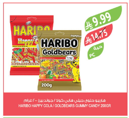 available at Farm  in KSA, Saudi Arabia, Saudi - Al Khobar