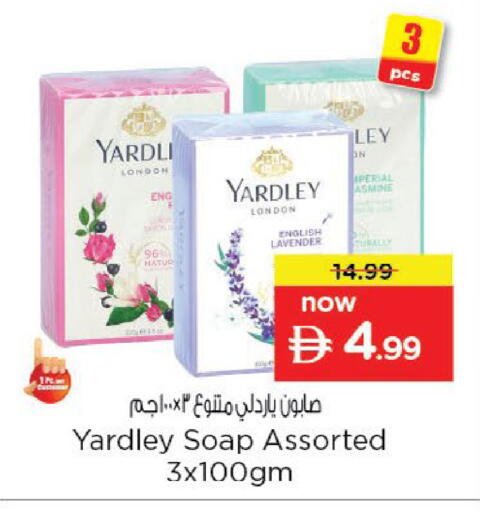 available at نستو هايبرماركت in الإمارات العربية المتحدة , الامارات - ٱلْعَيْن‎