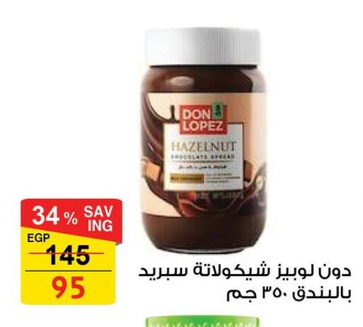 available at Fathalla Market  in Egypt - Cairo