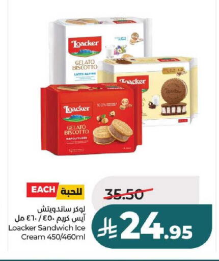 available at لولو هايبرماركت in مملكة العربية السعودية, السعودية, سعودية - عنيزة