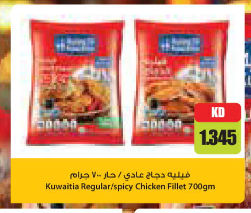 available at جراند كوستو in الكويت - مدينة الكويت