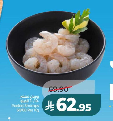 available at لولو هايبرماركت in مملكة العربية السعودية, السعودية, سعودية - حائل‎