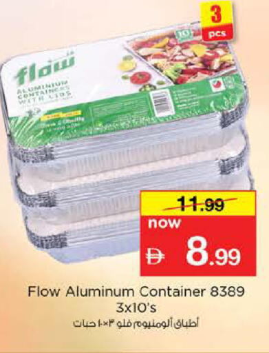 available at Nesto Hypermarket in UAE - Abu Dhabi