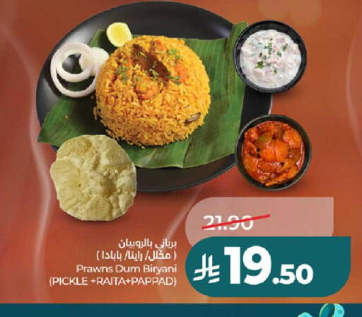 available at لولو هايبرماركت in مملكة العربية السعودية, السعودية, سعودية - الطائف