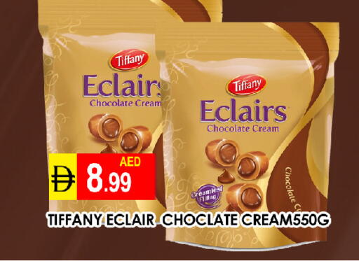 available at عين المدينة هايبرماركت in الإمارات العربية المتحدة , الامارات - الشارقة / عجمان