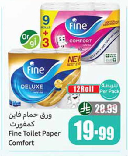 available at Othaim Markets in KSA, Saudi Arabia, Saudi - Qatif