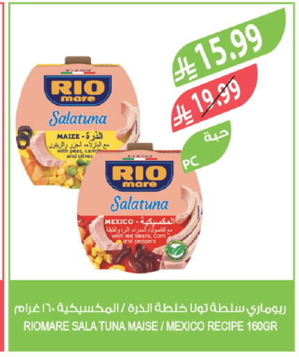 Peas Carrot available at Farm  in KSA, Saudi Arabia, Saudi - Al Khobar