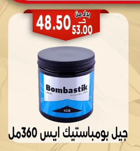 available at Bondok Market  in Egypt - Cairo