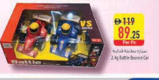 available at Safeer Market in UAE - Dubai