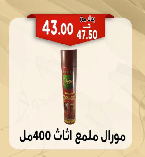 available at Bondok Market  in Egypt - Cairo