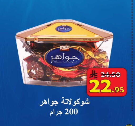 available at شركة محمد فهد العلي وشركاؤه in مملكة العربية السعودية, السعودية, سعودية - الأحساء‎