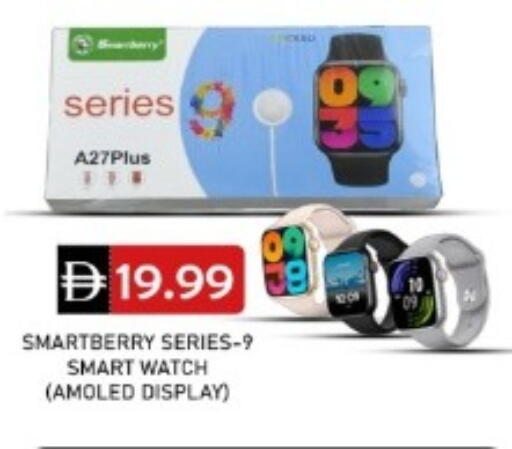 available at GREEN GIFT DEPARTMENT STORE in UAE - Abu Dhabi