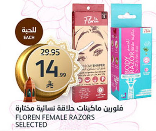 available at AlJazera Shopping Center in KSA, Saudi Arabia, Saudi - Riyadh