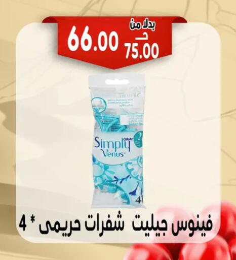 available at Bondok Market  in Egypt - Cairo