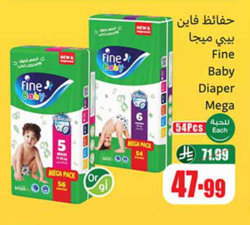 available at Othaim Markets in KSA, Saudi Arabia, Saudi - Al Khobar