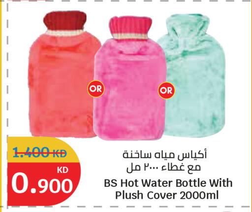 available at سيتي هايبرماركت in الكويت - مدينة الكويت