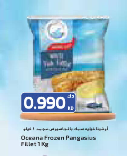 available at Grand Costo in Kuwait - Ahmadi Governorate