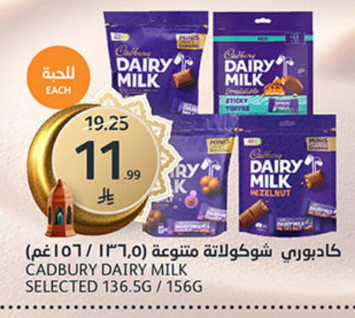 available at AlJazera Shopping Center in KSA, Saudi Arabia, Saudi - Riyadh