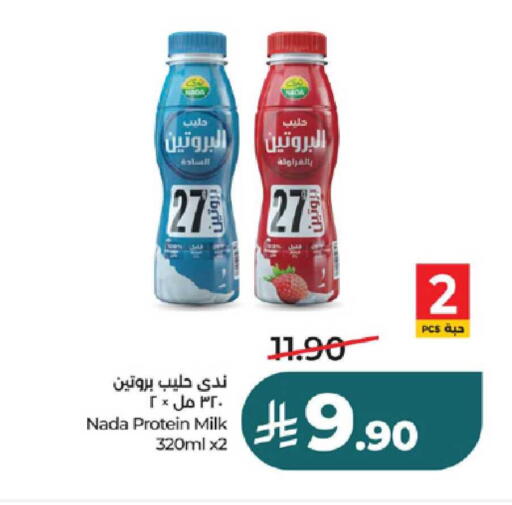 available at LULU Hypermarket in KSA, Saudi Arabia, Saudi - Ta'if