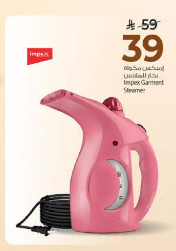available at Mark & Save in KSA, Saudi Arabia, Saudi - Al Khobar