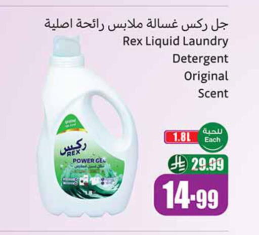 available at Othaim Markets in KSA, Saudi Arabia, Saudi - Najran