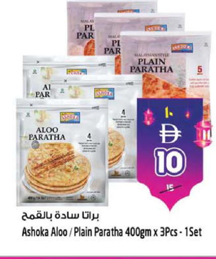 available at سفاري هايبر ماركت in الإمارات العربية المتحدة , الامارات - رَأْس ٱلْخَيْمَة