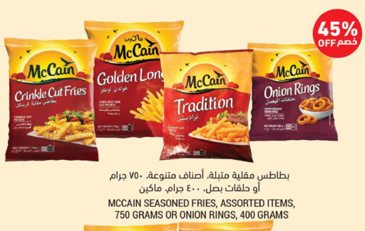 Onion Potato available at Tamimi Market in KSA, Saudi Arabia, Saudi - Jubail