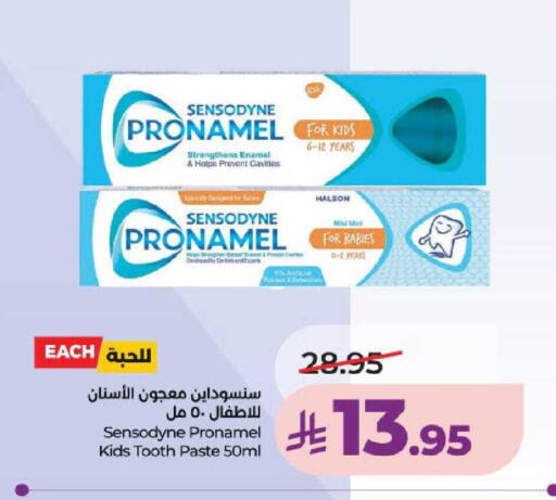 available at لولو هايبرماركت in مملكة العربية السعودية, السعودية, سعودية - عنيزة