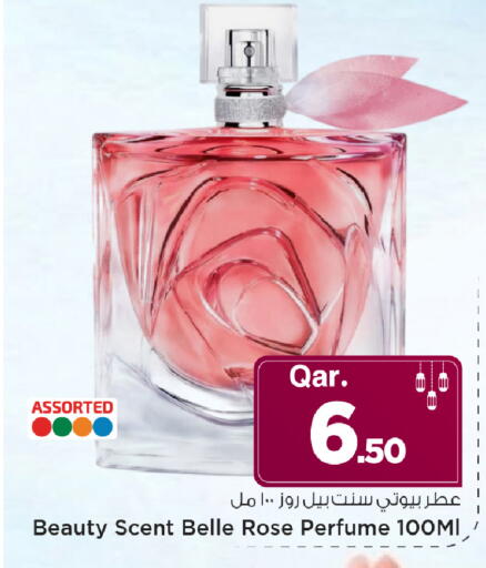 available at مارك & سيف in قطر - الدوحة
