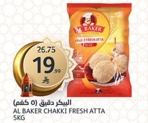 available at AlJazera Shopping Center in KSA, Saudi Arabia, Saudi - Riyadh