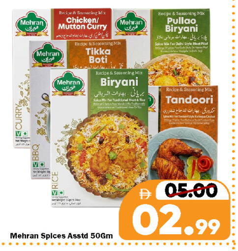 available at ROYAL GULF HYPERMARKET LLC in UAE - Al Ain
