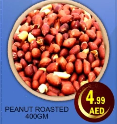 available at Green Gift Department Store in UAE - Dubai